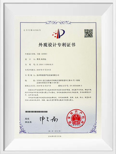 CERTIFICATIONS