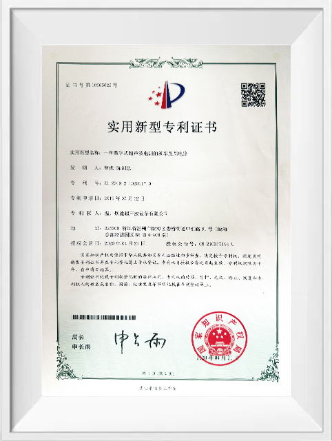 CERTIFICATIONS