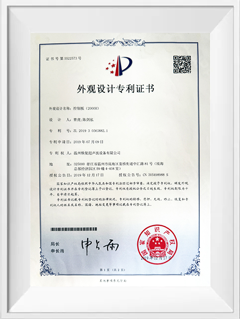 CERTIFICATES
