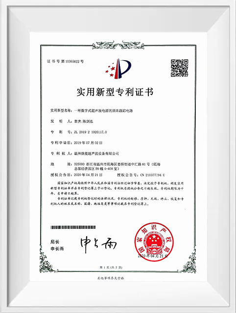 CERTIFICATES