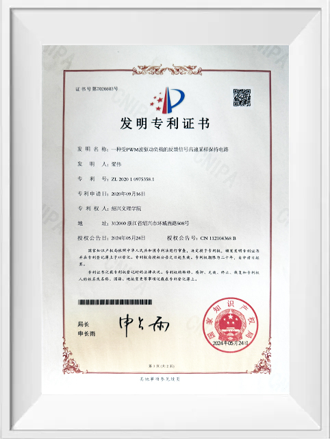CERTIFICATIONS