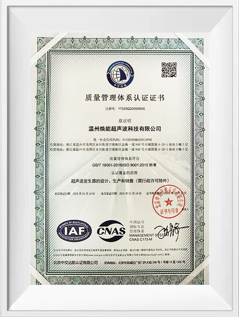 CERTIFICATIONS