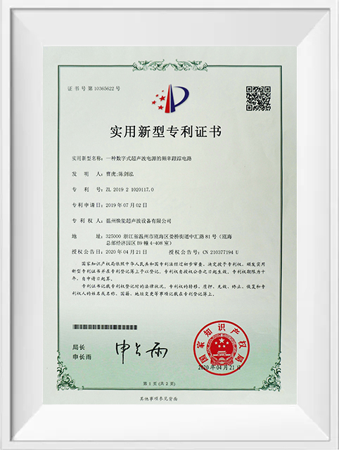 CERTIFICATIONS