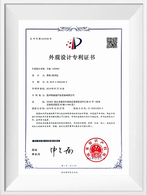 CERTIFICATIONS