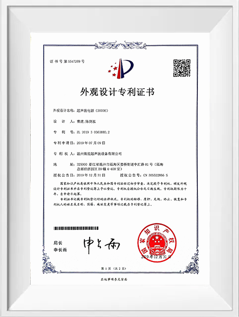 CERTIFICATIONS