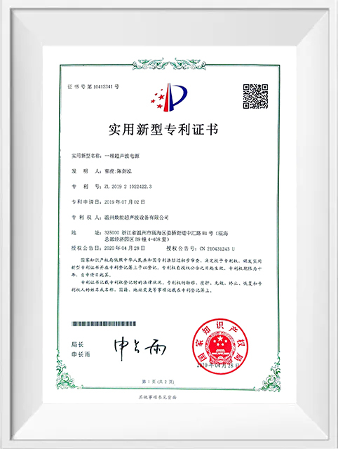 CERTIFICATIONS