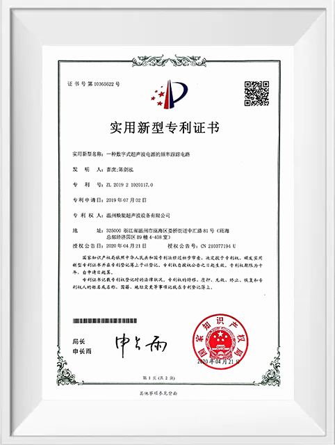 CERTIFICATES