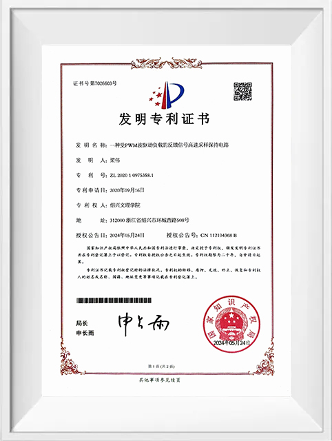 CERTIFICATIONS