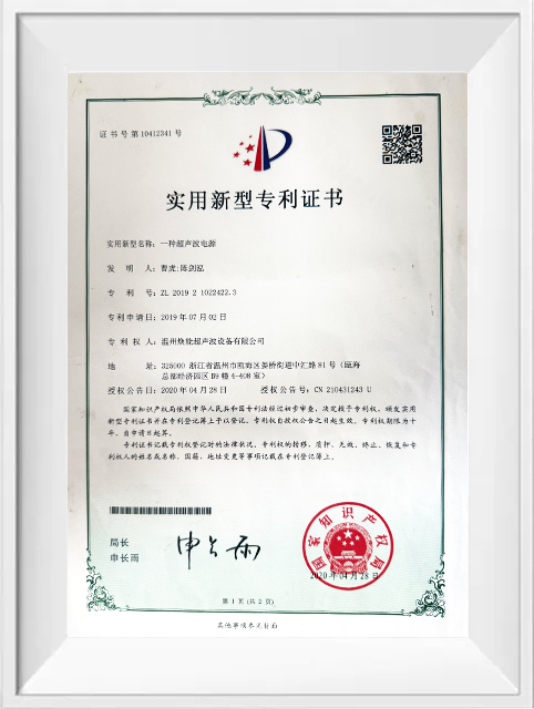 CERTIFICATES
