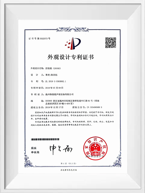 CERTIFICATIONS