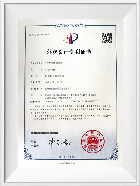 CERTIFICATIONS