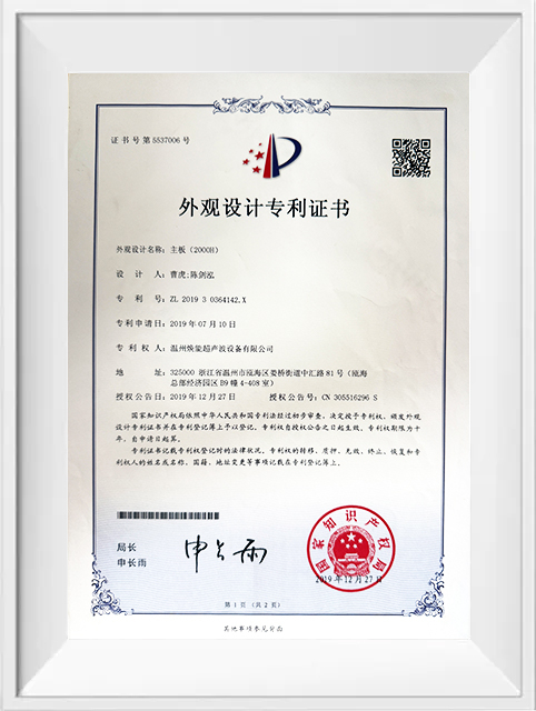 CERTIFICATIONS